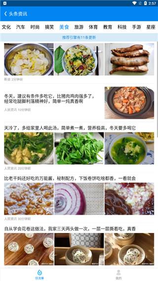 连尚万能上网旧版