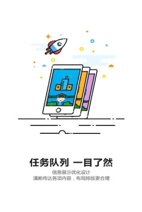 成都智慧教育云平台2023最新版安卓版