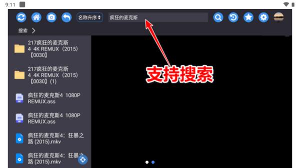 蜗牛云盘