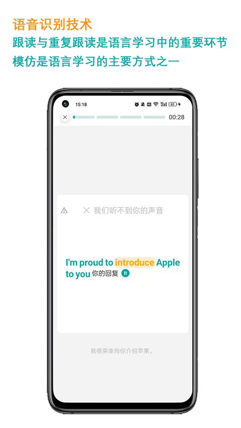久一英语app
