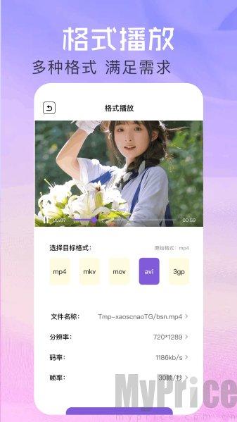 抢先视频编辑