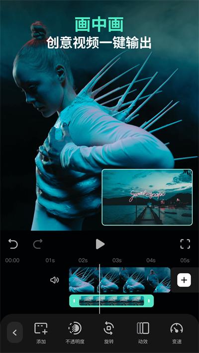 万兴神剪手app