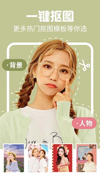 AI特效相机app