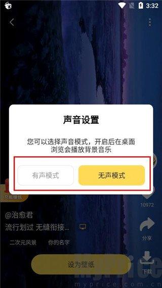 元气桌面壁纸