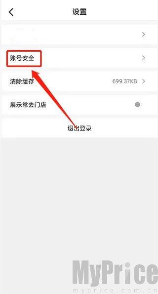 坚蛋运动健身