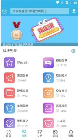 软天空弱网参数