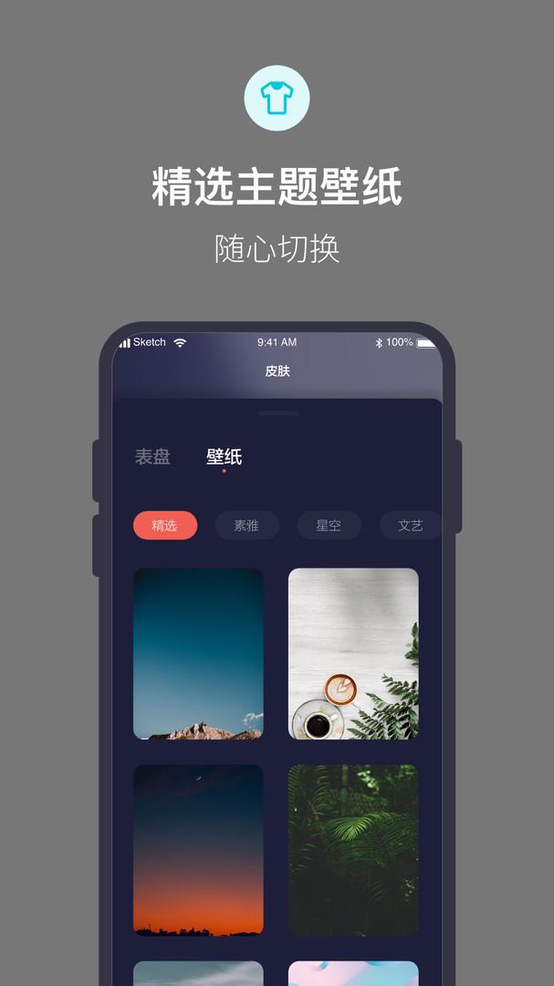 桌面番茄时钟1.2.4