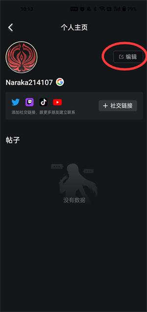 Naraka+