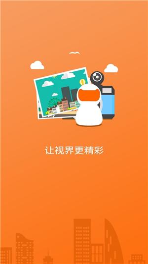 易视看