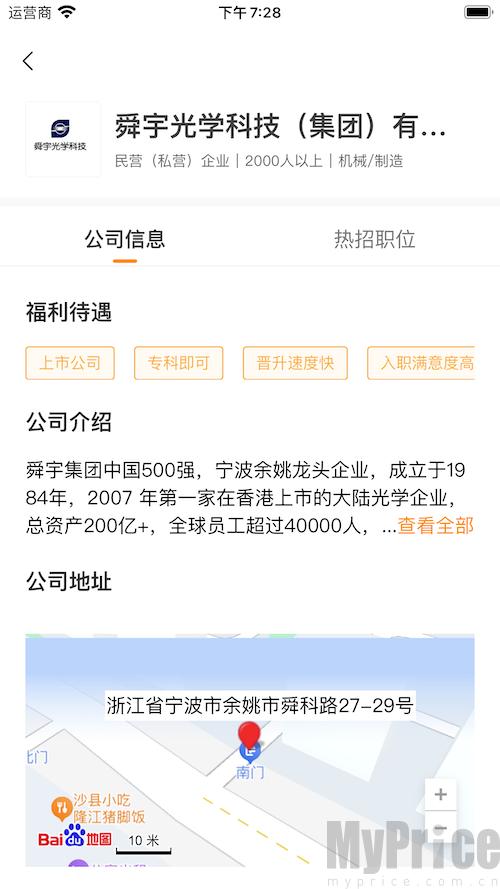 蘑菇钉