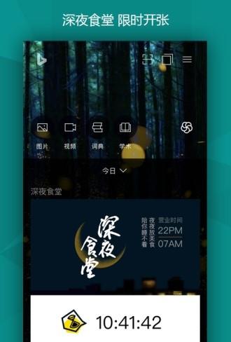 bing翻译