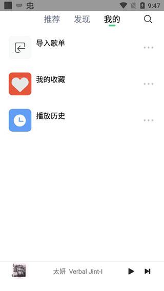 悦音