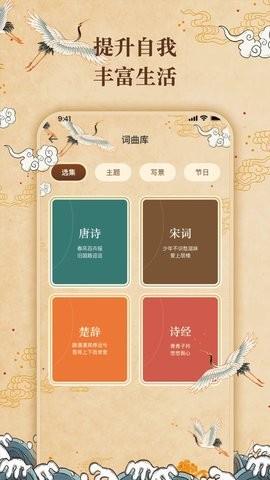 反向词典安卓版