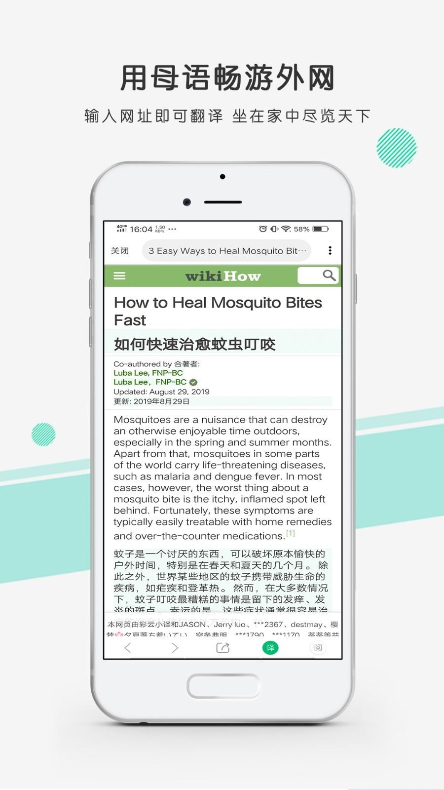 彩云小译 3.9.3
