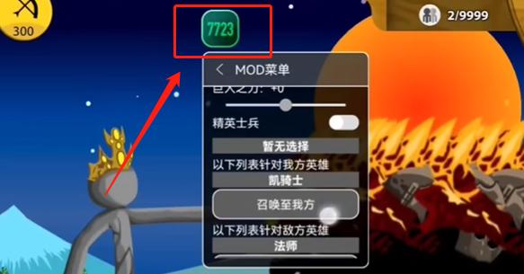 7723游戏盒免密安装