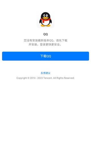 末忆铁锈盒子最新版