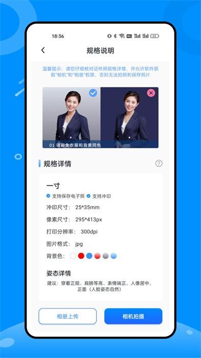 户籍猎手软件免费版