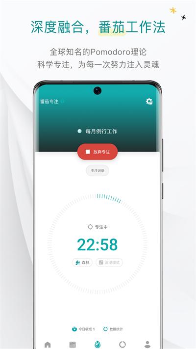 Todo清单app