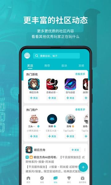 toptop安卓客户端