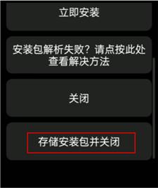 汉克米应用商店