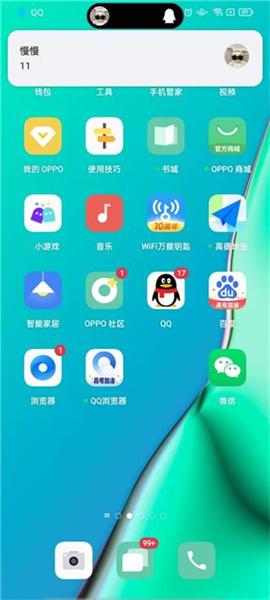 dynamicSpot高级解锁版