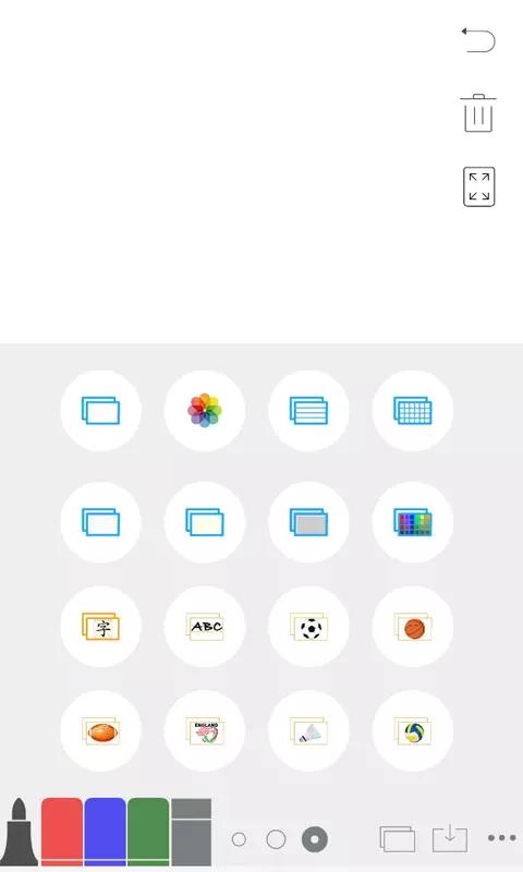 白板安卓版2.1.7