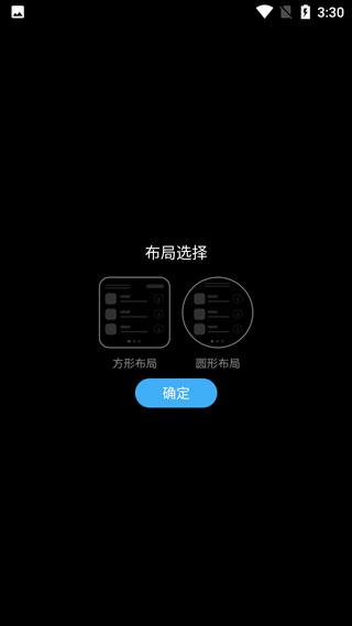 etralab应用商店