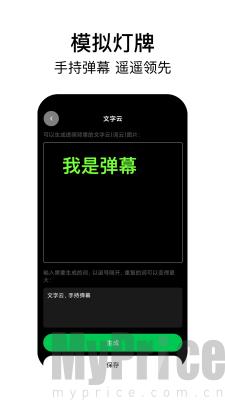 稿定社恐