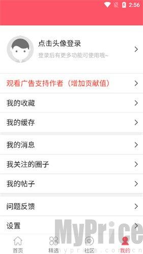 新世界动漫网