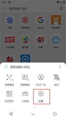 alook浏览器手表版