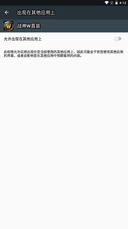 战神W直装