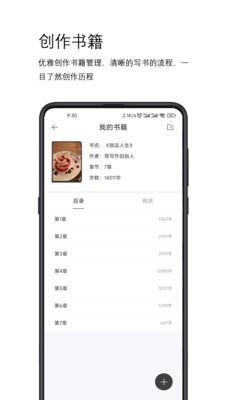 简写作