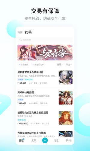 画加最新版本