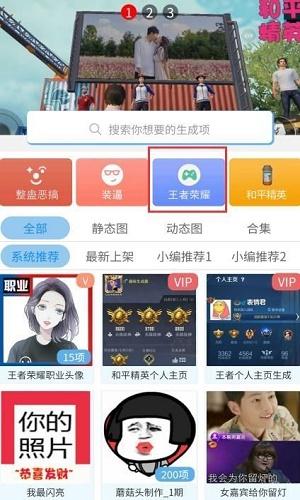 趣味生成器小程序免费版
