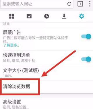 puffin浏览器免登录版
