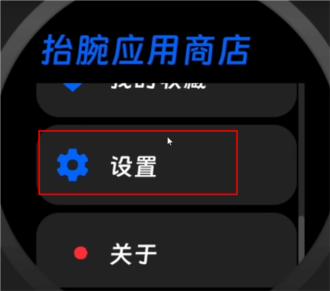 Hankmi应用商店apk