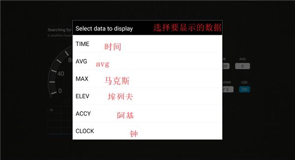 车速测速仪app