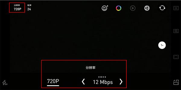 protake安卓