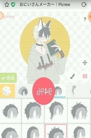 picrew捏脸app