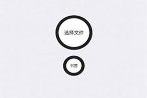 小千vivo主题修改器2020