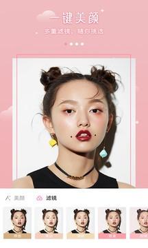 美图工厂