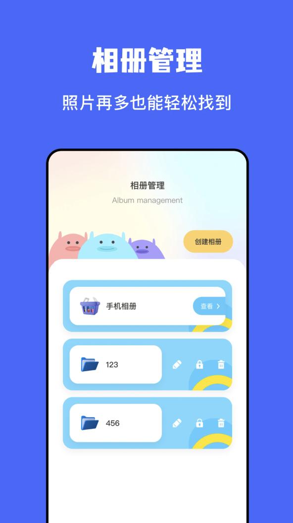 文件传输助手