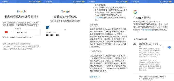 GooglePlay