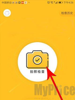 小猿口算最新版