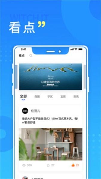 长沙住房公积金