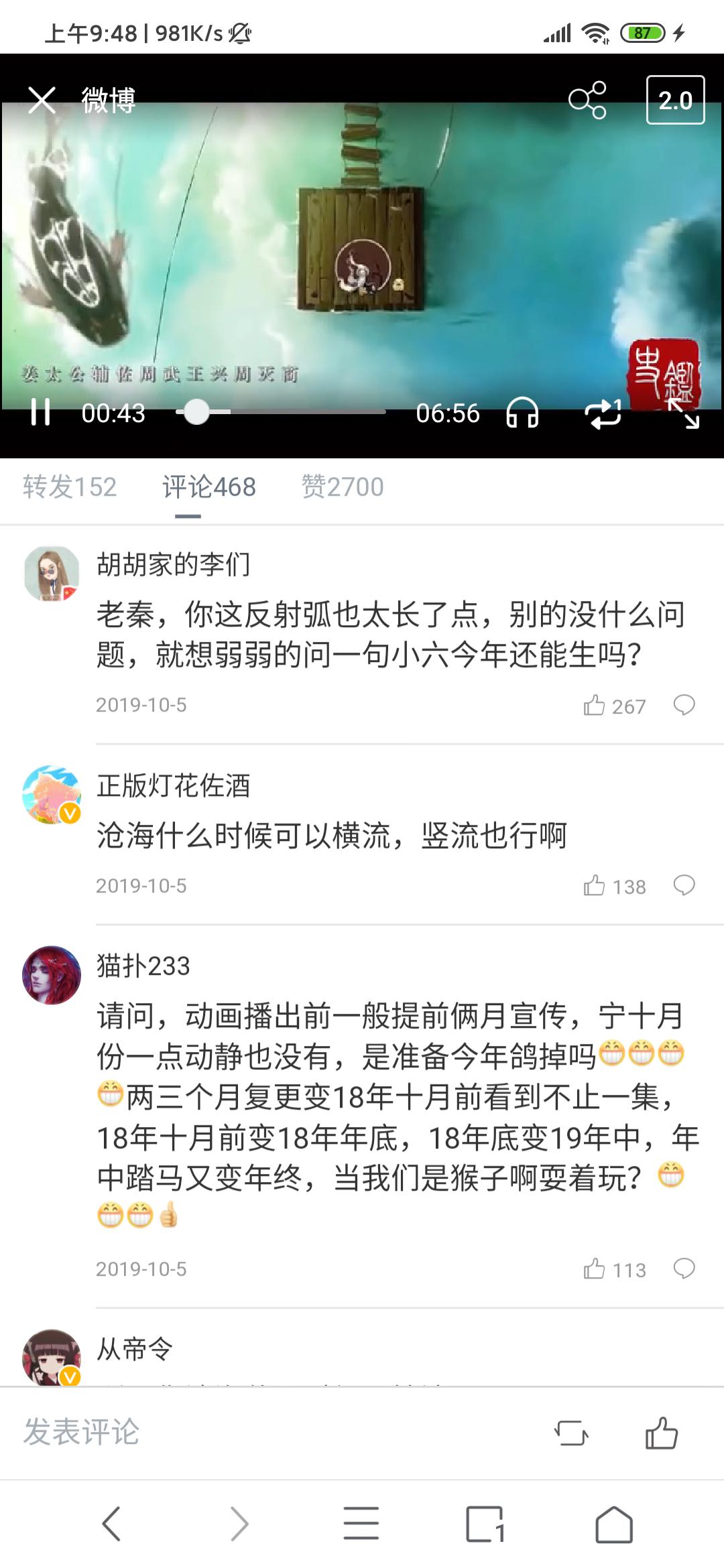 Alook浏览器安卓版