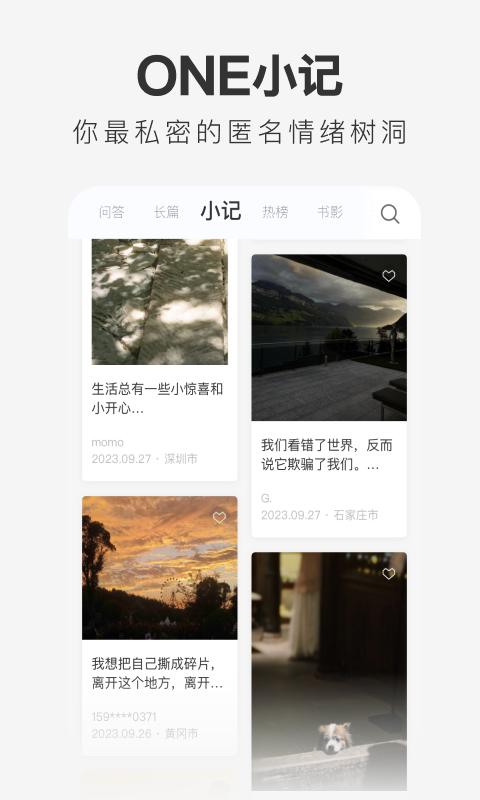 one一个5.4.5
