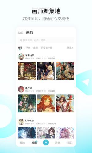 画加最新版本