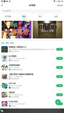 7723游戏盒免费安装