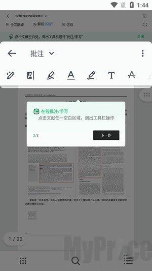 小绿鲸阅读器